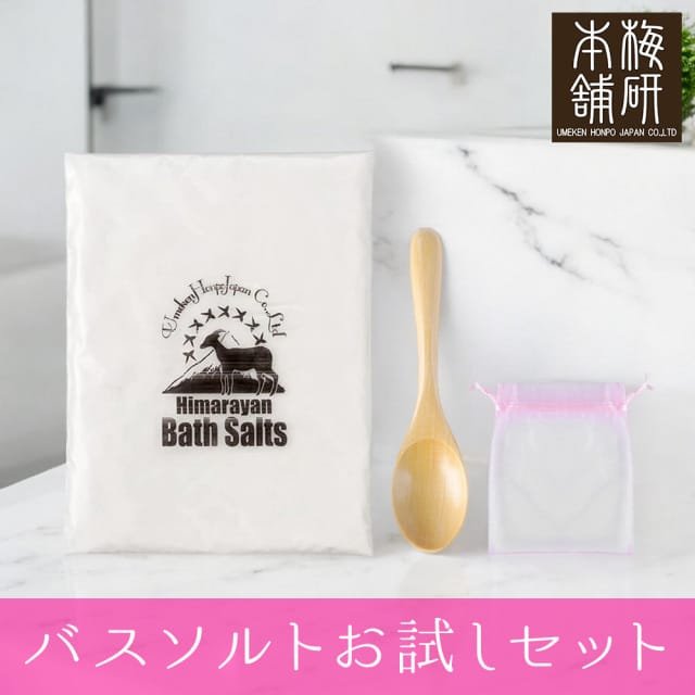 上がる前に肌へ残ったミストを流す