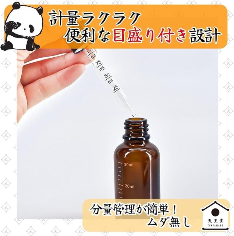 スポイトボトル 遮光瓶 目盛り付き ガラス製 アロマ 精油対応 小分け用 30ml 茶色瓶 x４本 : REAPRI -