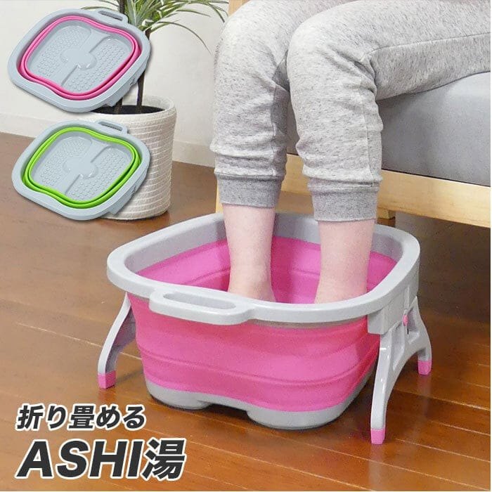 バケツとお湯でできる手軽なセルフケア
