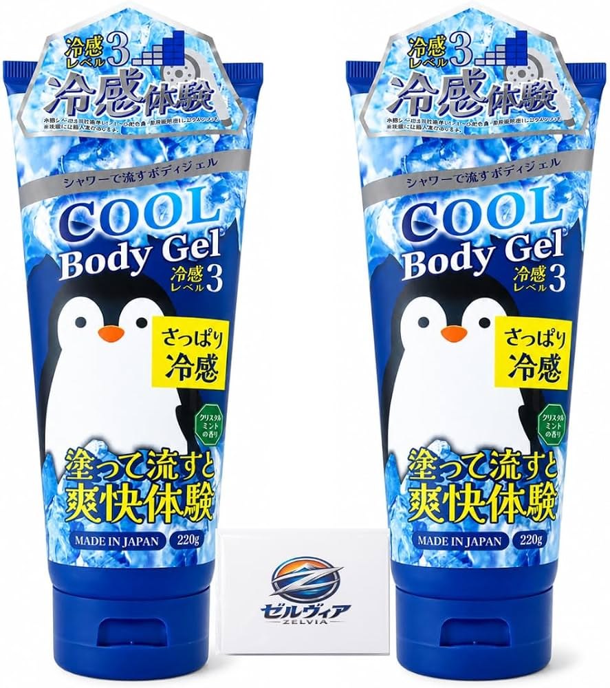 Amazon | シャワーで流すだけ！クールボディジェル 220g×2本セット 瞬間ひんやり爽快 冷感レベル3 日本製