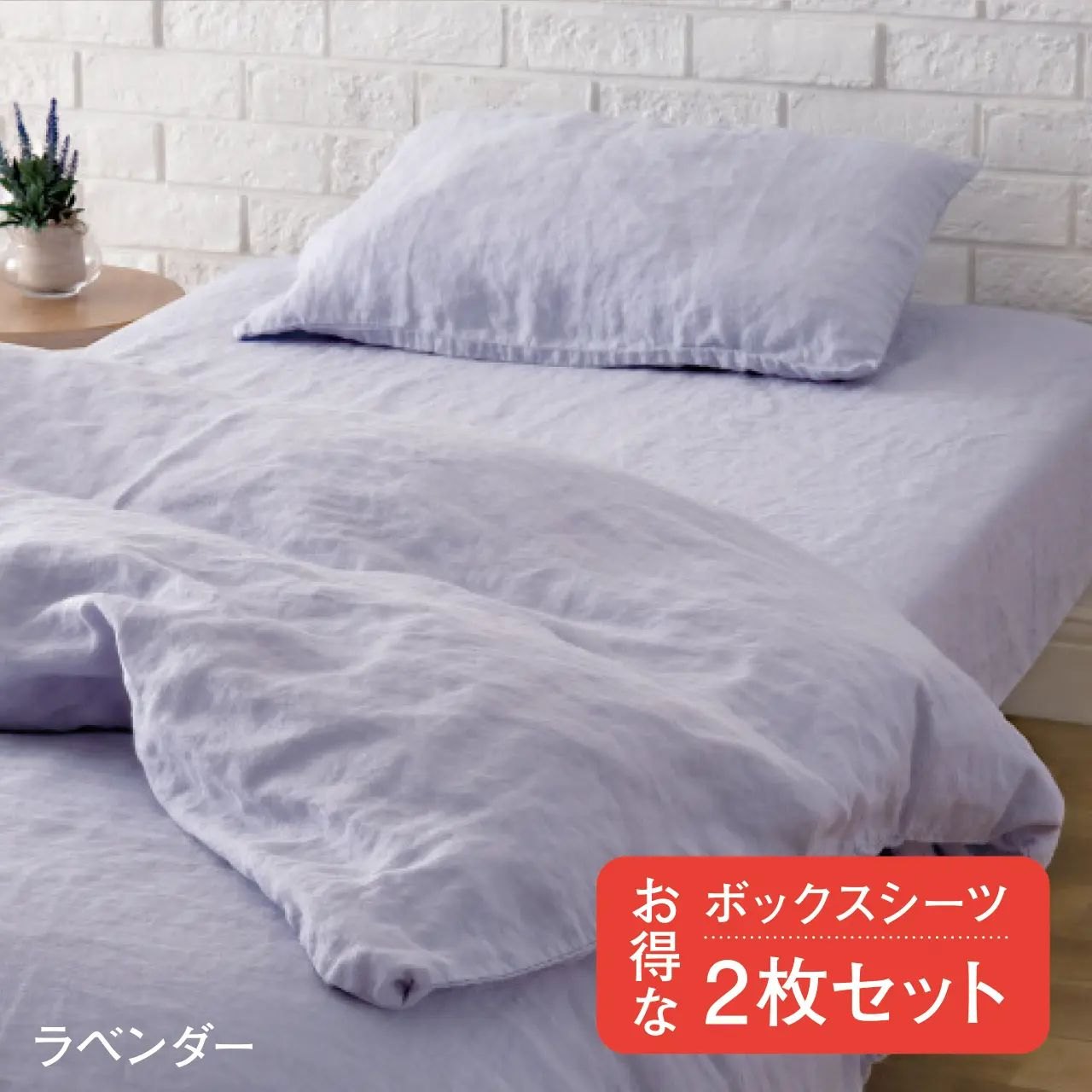 繊維によってはシミになるため、目立たない部分で試す