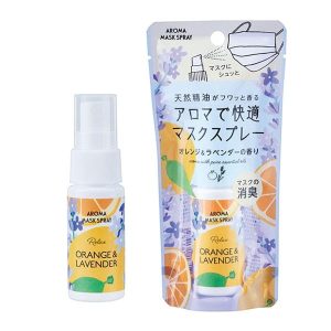 マスク用アロマスプレー